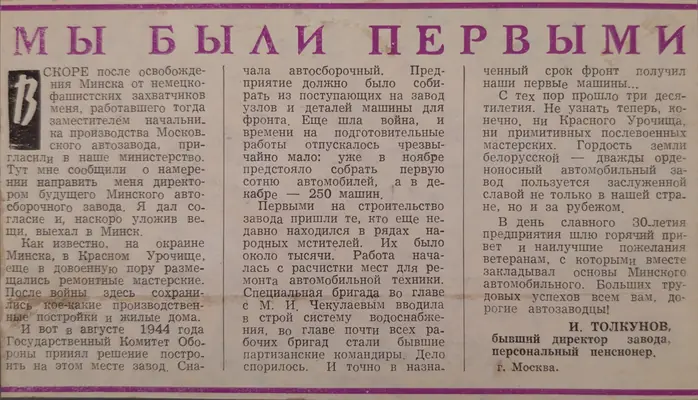 Кадры истории 2