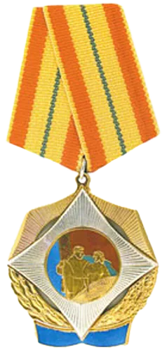Орден Почета