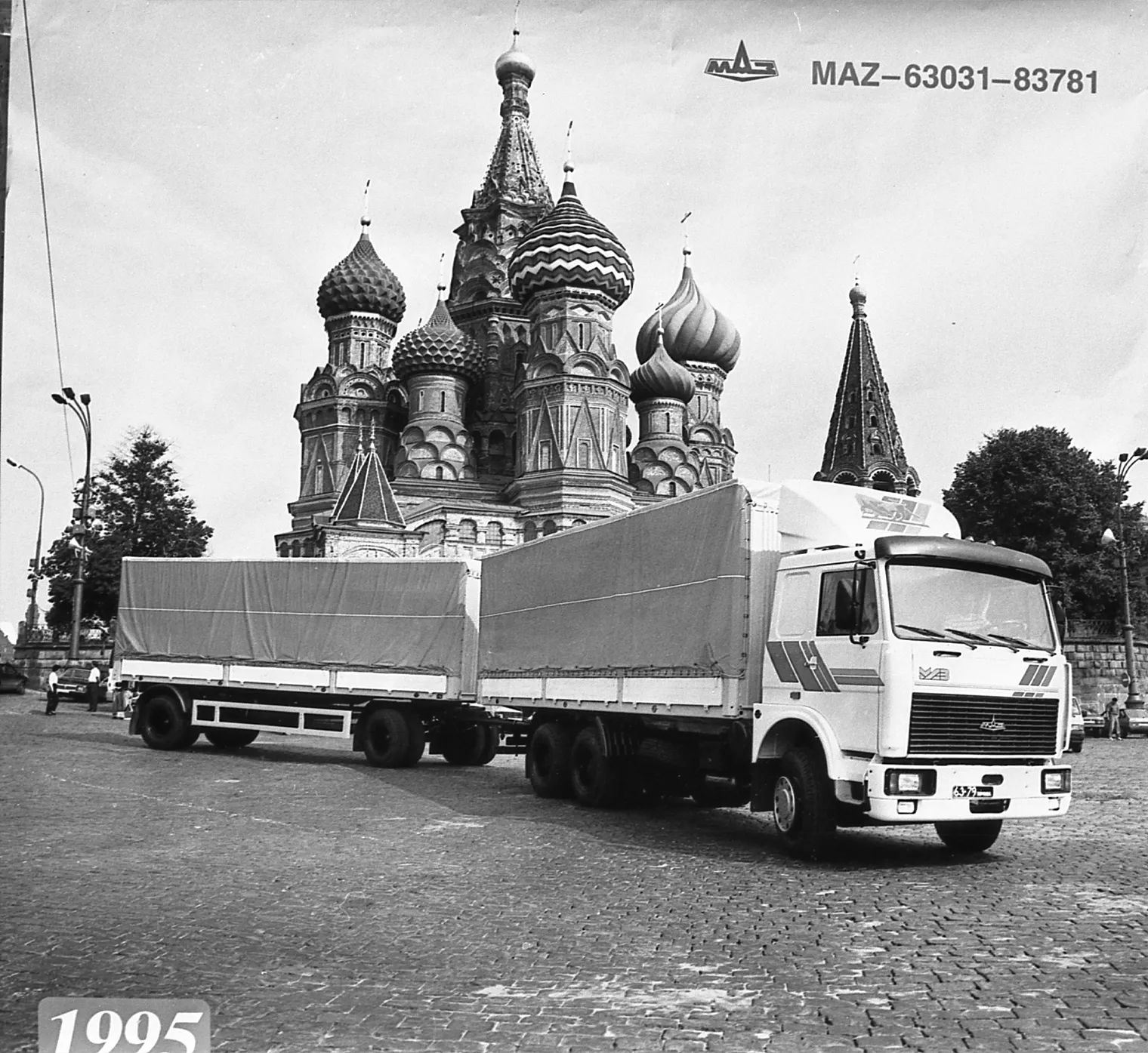 МАЗ-63031 / 1995 год | Фото 1 МАЗ-63031 / 1995 год